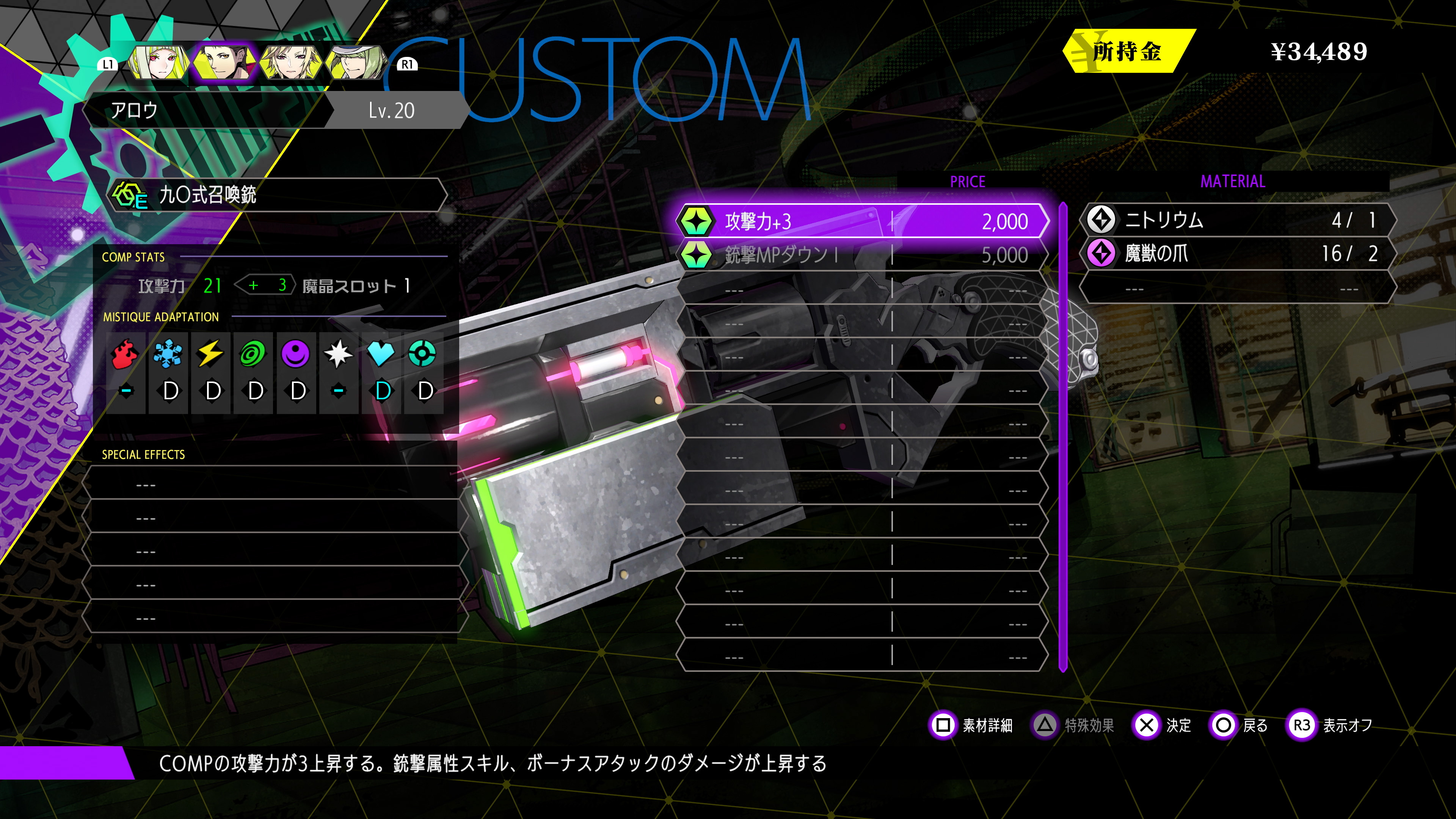 comp_ss2_b855ca94d772981f906853e991fe568